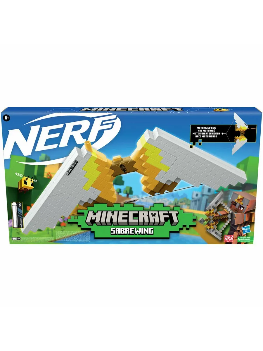 Лук Nerf - фото 3