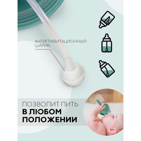 Поильник КАРТОФАН 300 мл 1 шт.