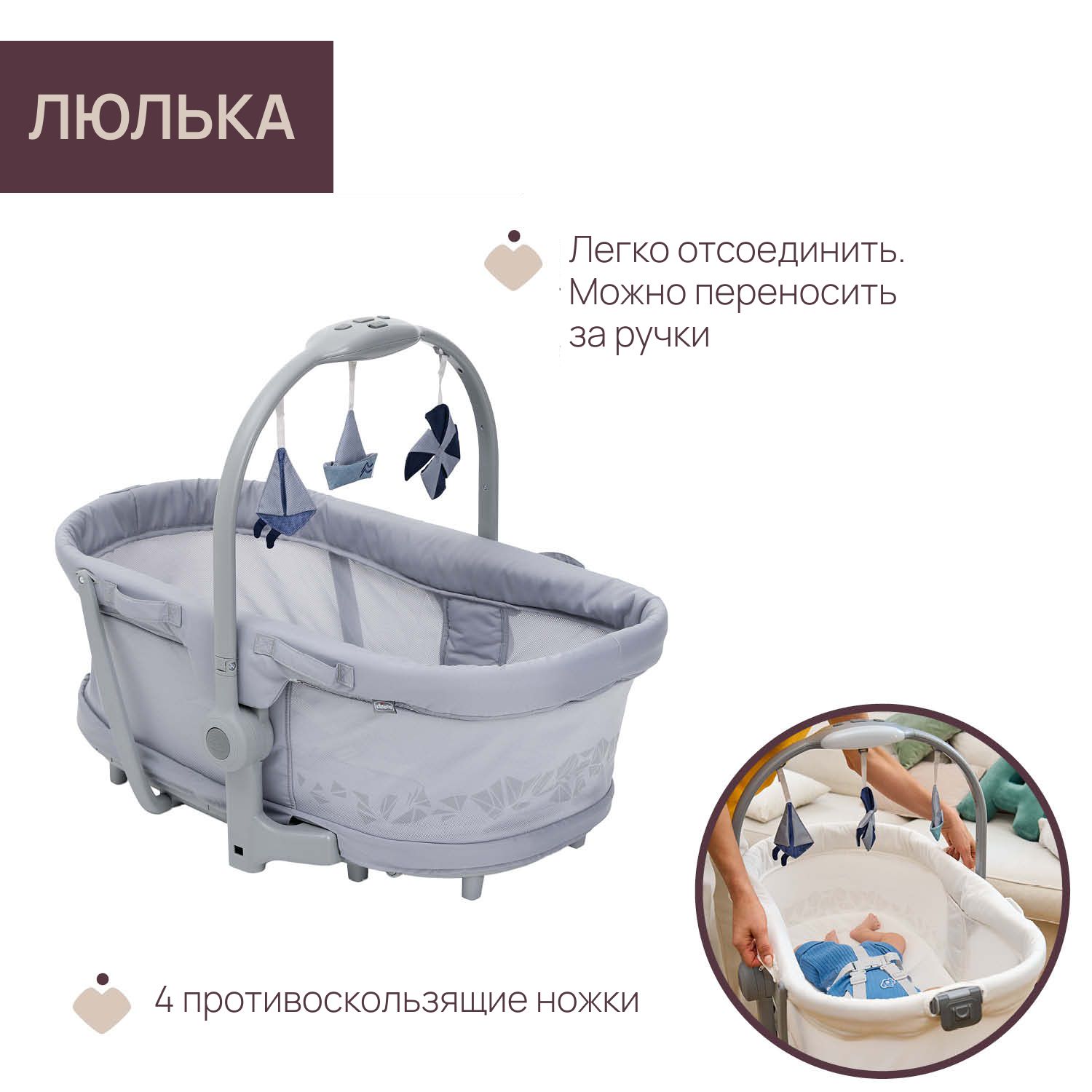 Детская кроватка Chicco Baby Hug Pro 5в1 c рождения до 3 лет Earl Grey овальная, без маятника - фото 8