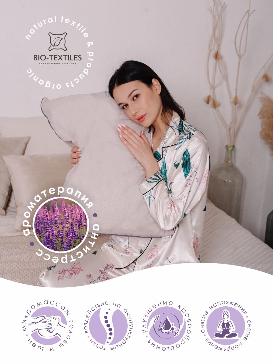 Подушка ортопедическая BIO-TEXTILES Крымская 70 x 50 см 1 шт. - фото 10