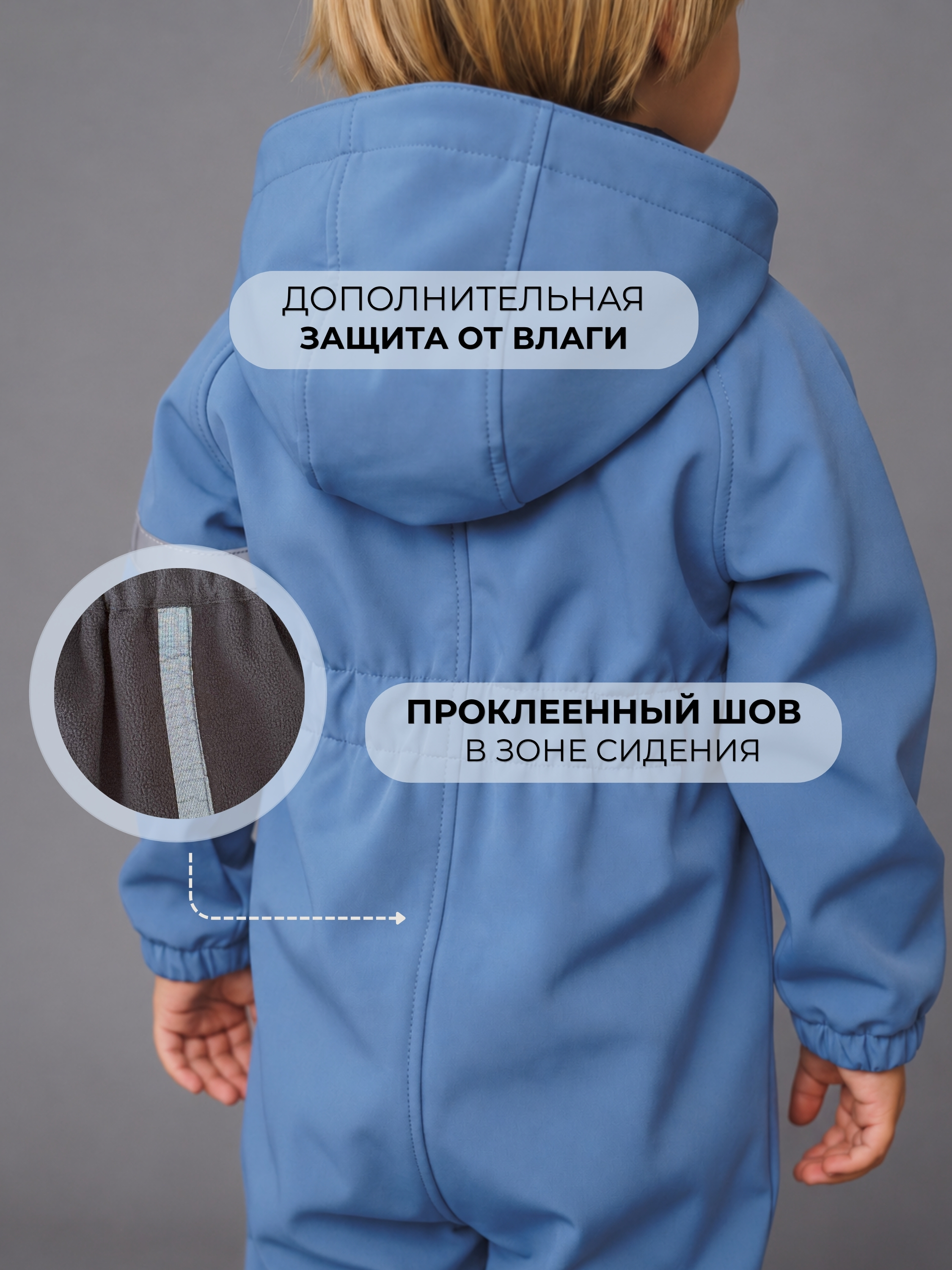 Комбинезон Polzcom PZSOFTINFbig - фото 4
