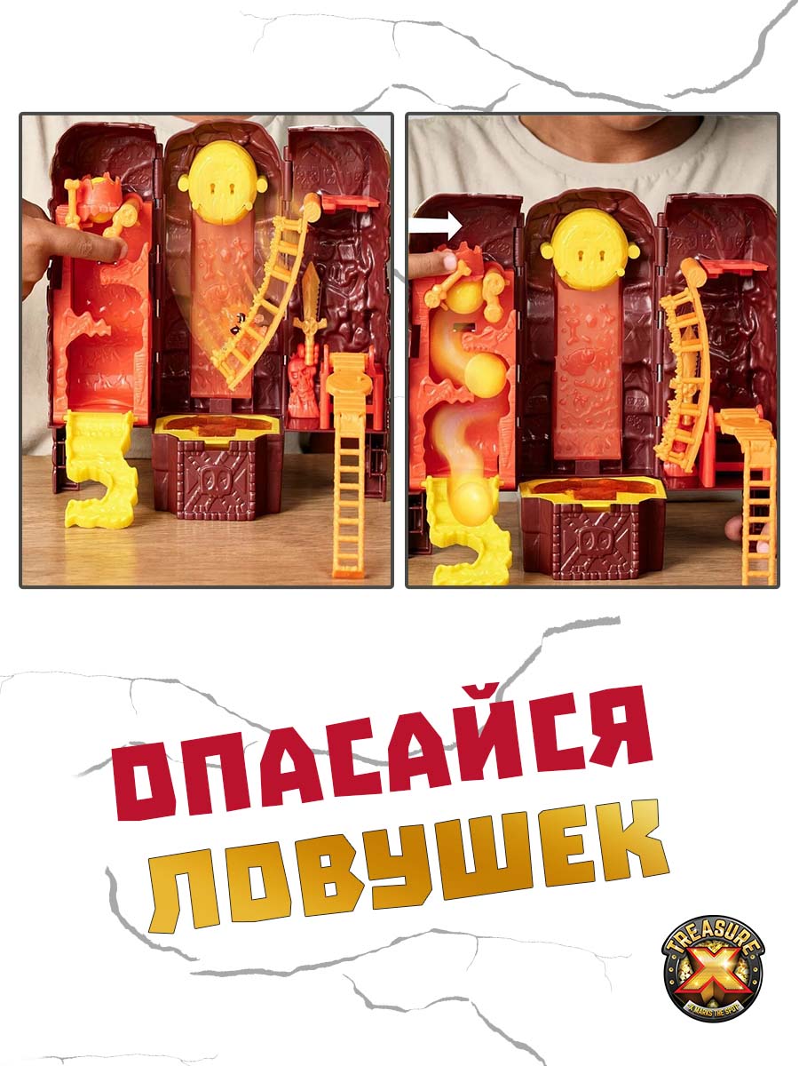 Игровой набор Treasure X Башня Острова Черепа Лава - фото 3