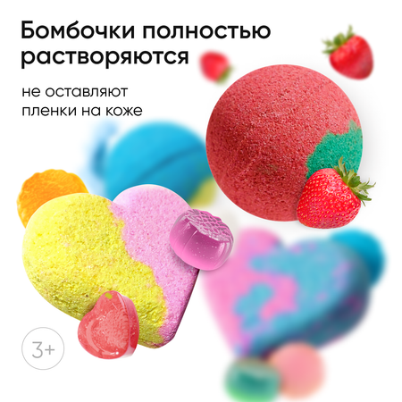 Набор средств Cosmeya Соль с шиммером