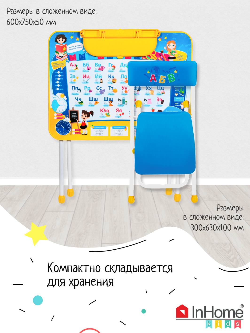 Комплект мебели InHome - фото 8