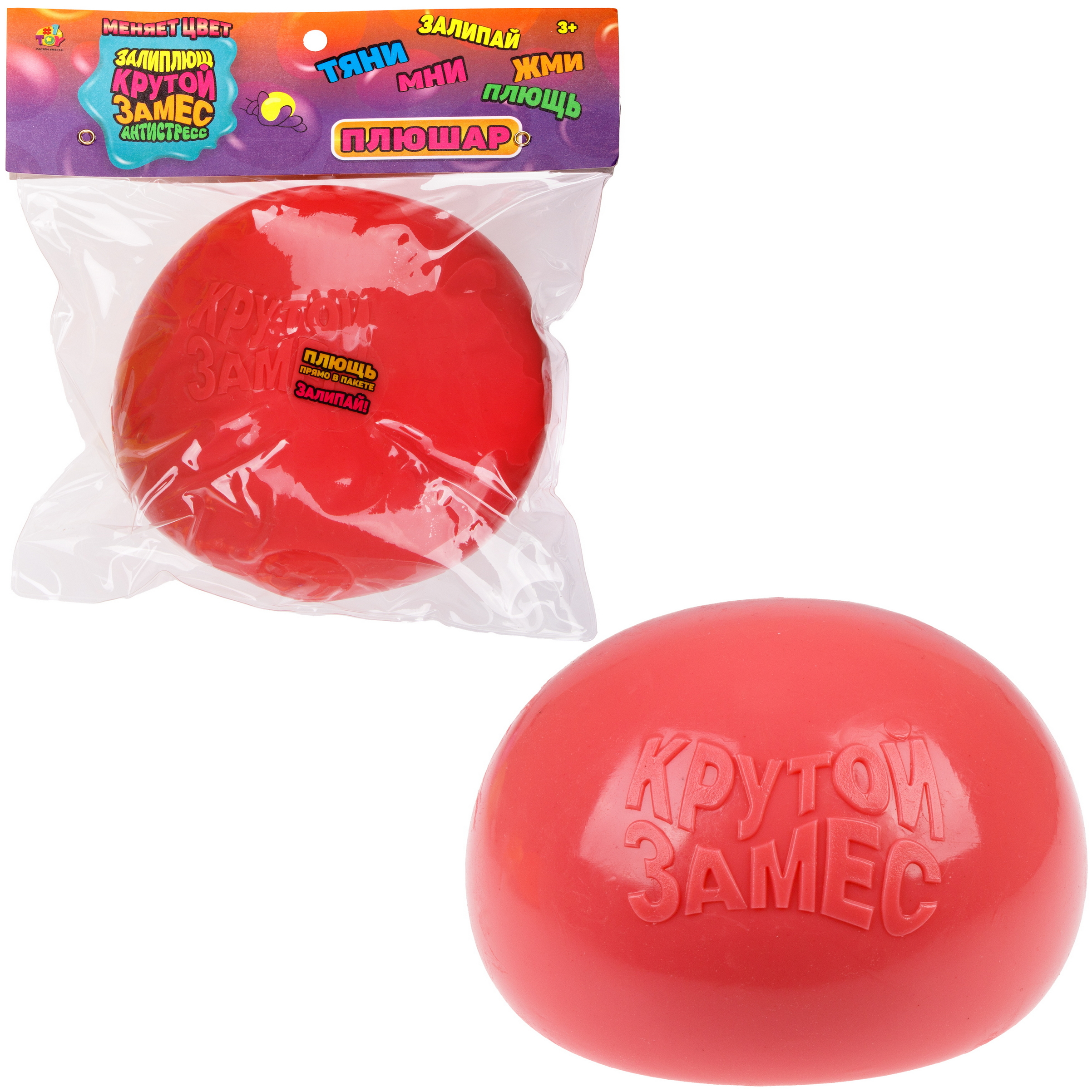 Игрушка-антистресс Крутой Замес сквиш - фото 7
