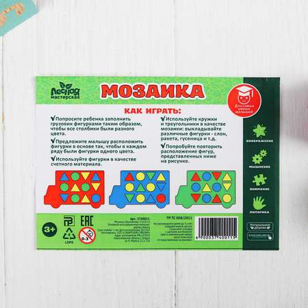 Мозаика Лесная мастерская