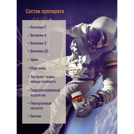 Морской коллаген Оптисалт с гиалуроновой кислотой 120 капсул
