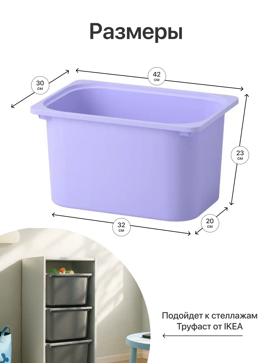 Контейнер для хранения be:plast Трофей - фото 6