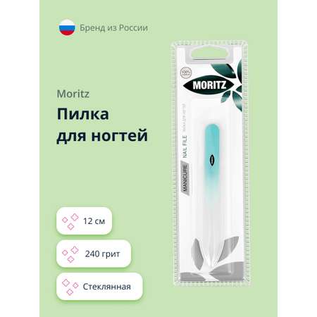 Пилочка St.Moriz