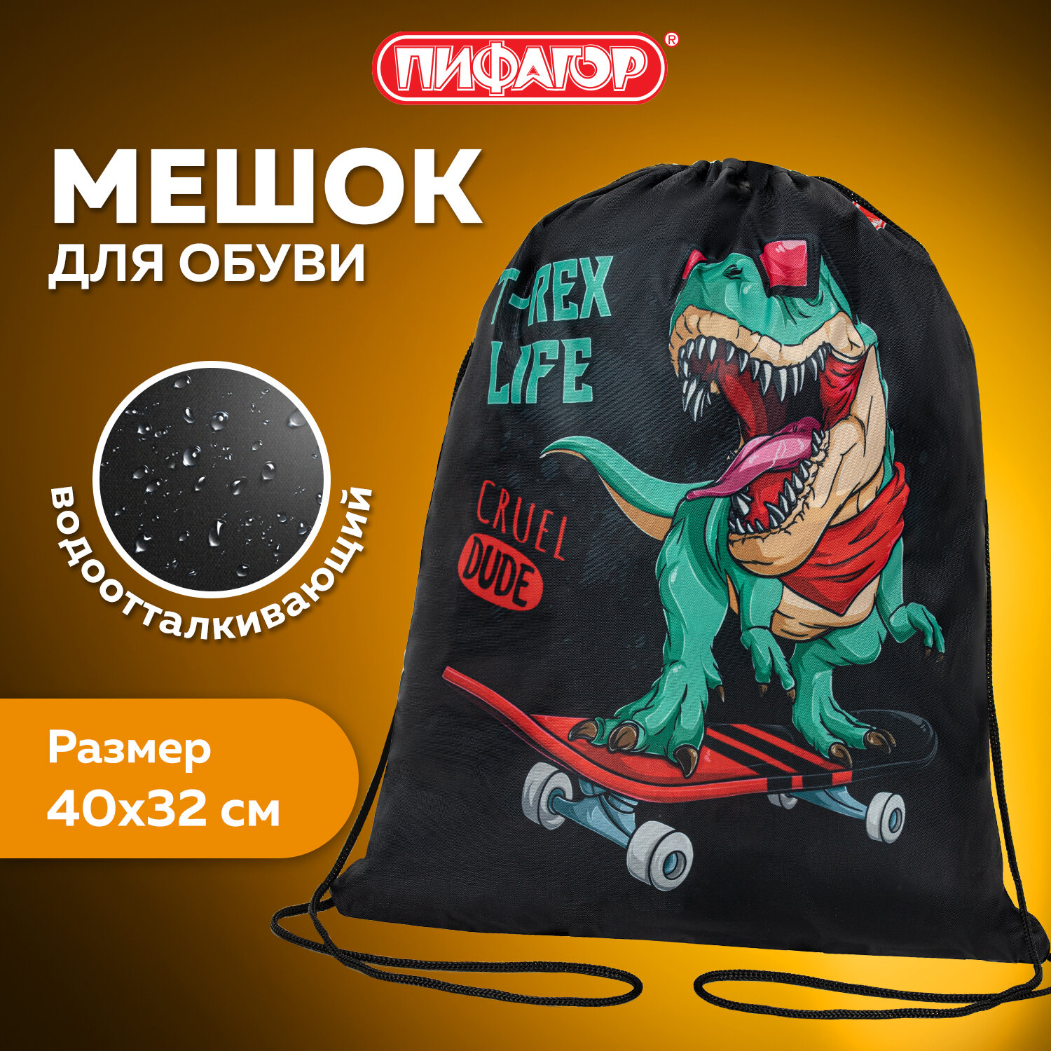 Сумка Пифагор - фото 1