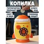 Игрушка Наша Игрушка Копилка "Космическая ракета" сейф