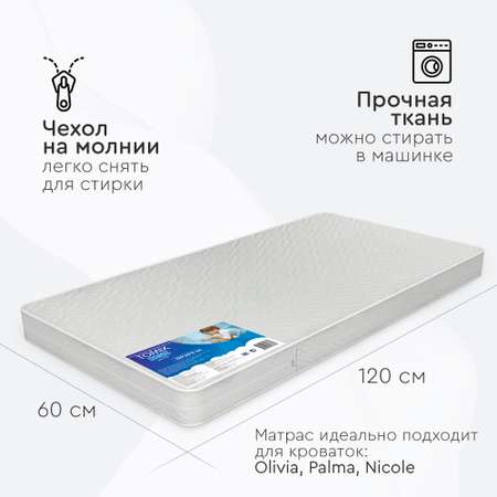 Матрас Tomix Basic 120х60