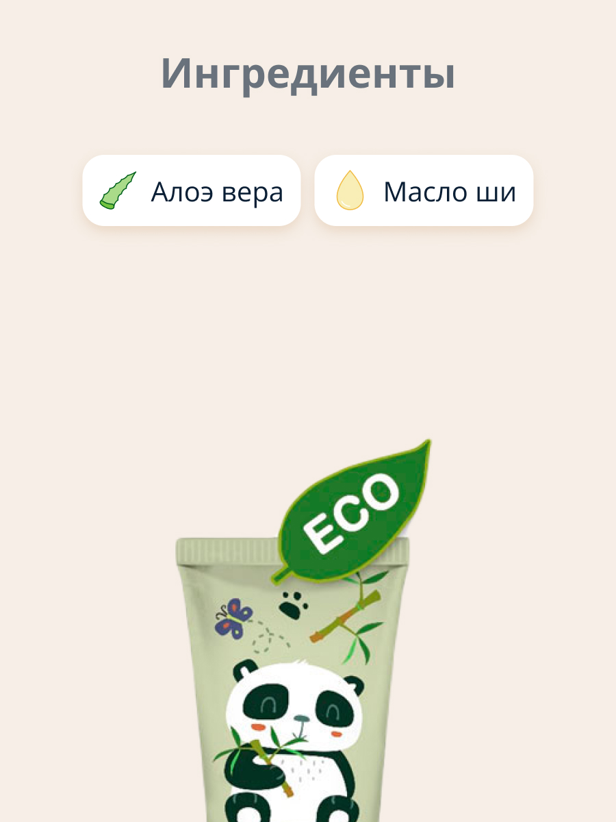 Крем LP CARE Eco Увлажняющий 30 мл - фото 2