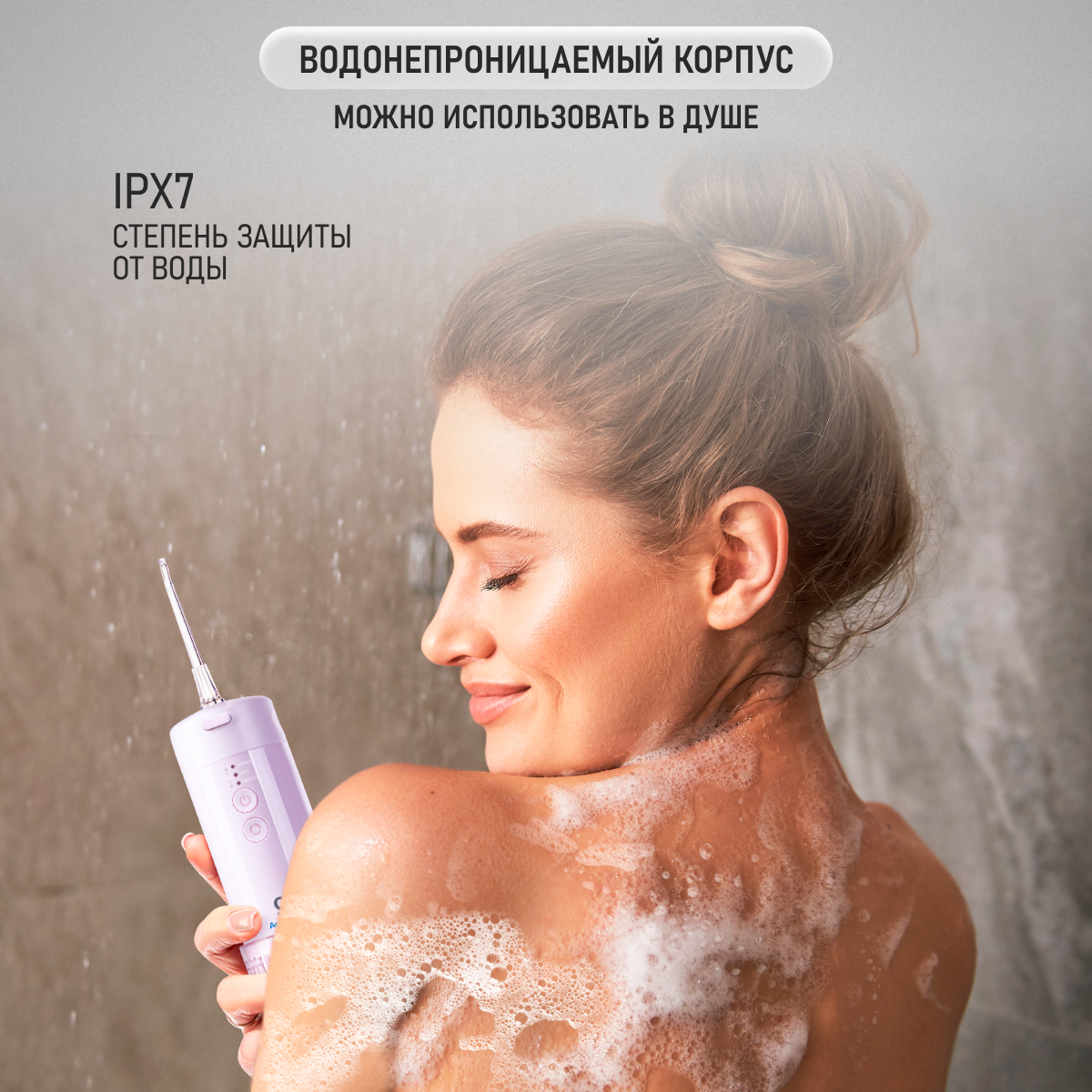 Ирригатор CS MEDICA импульсный 4 реж. - фото 7