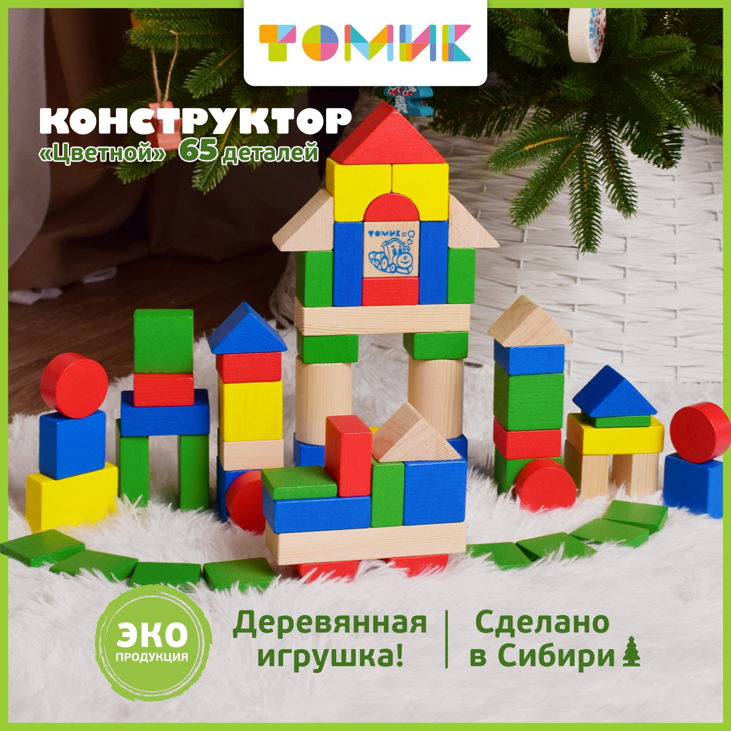 Конструктор Томик Цветной деревянный в ассортименте - фото 1