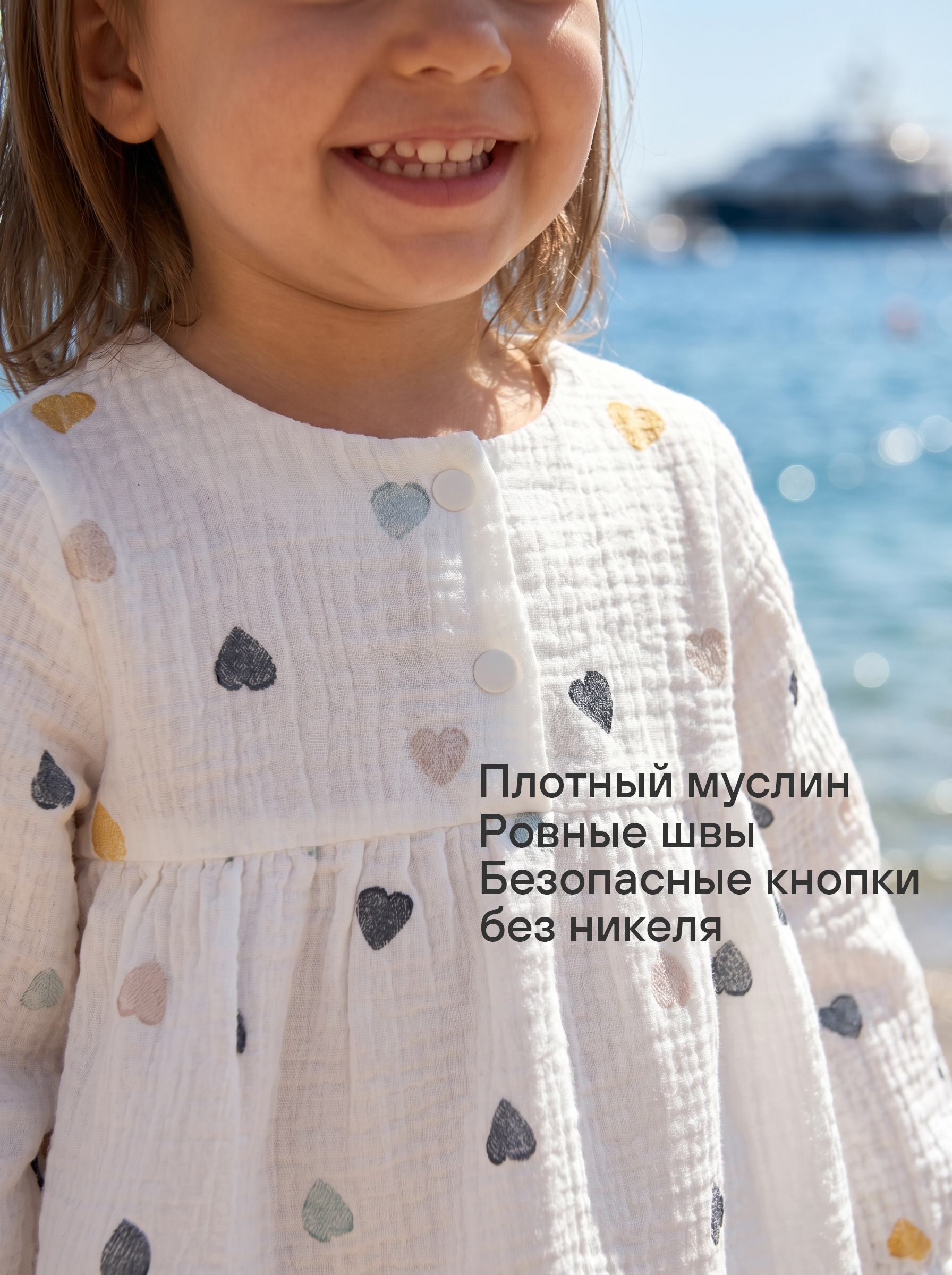 Платье и шортики СОННЫЙ ГНОМИК К4030/05 - фото 3