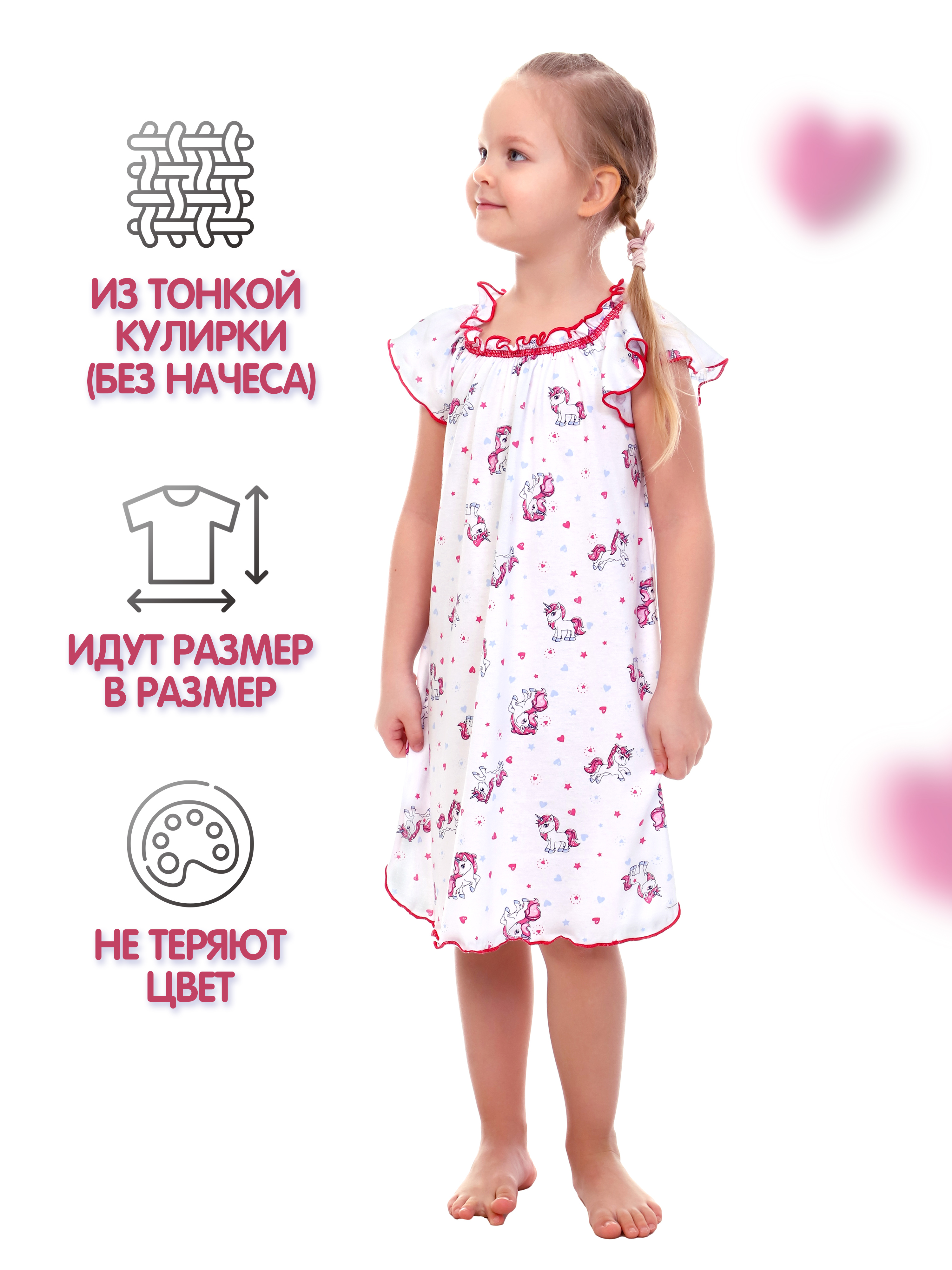 Ночная сорочка ДО-Детская Одежда 0003К/белый5 - фото 3