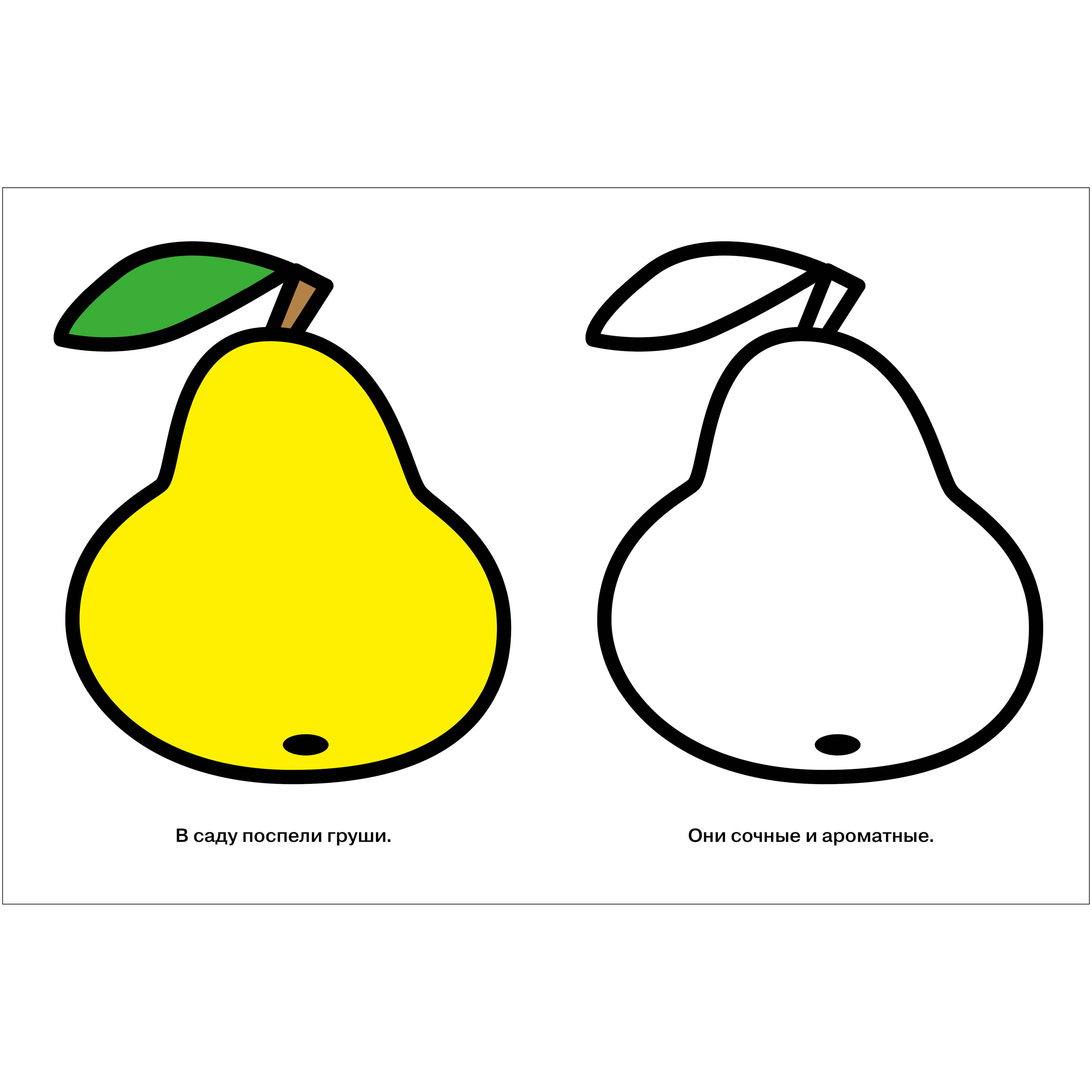 Комплект книг Стрекозa Развитие ребенка - фото 9