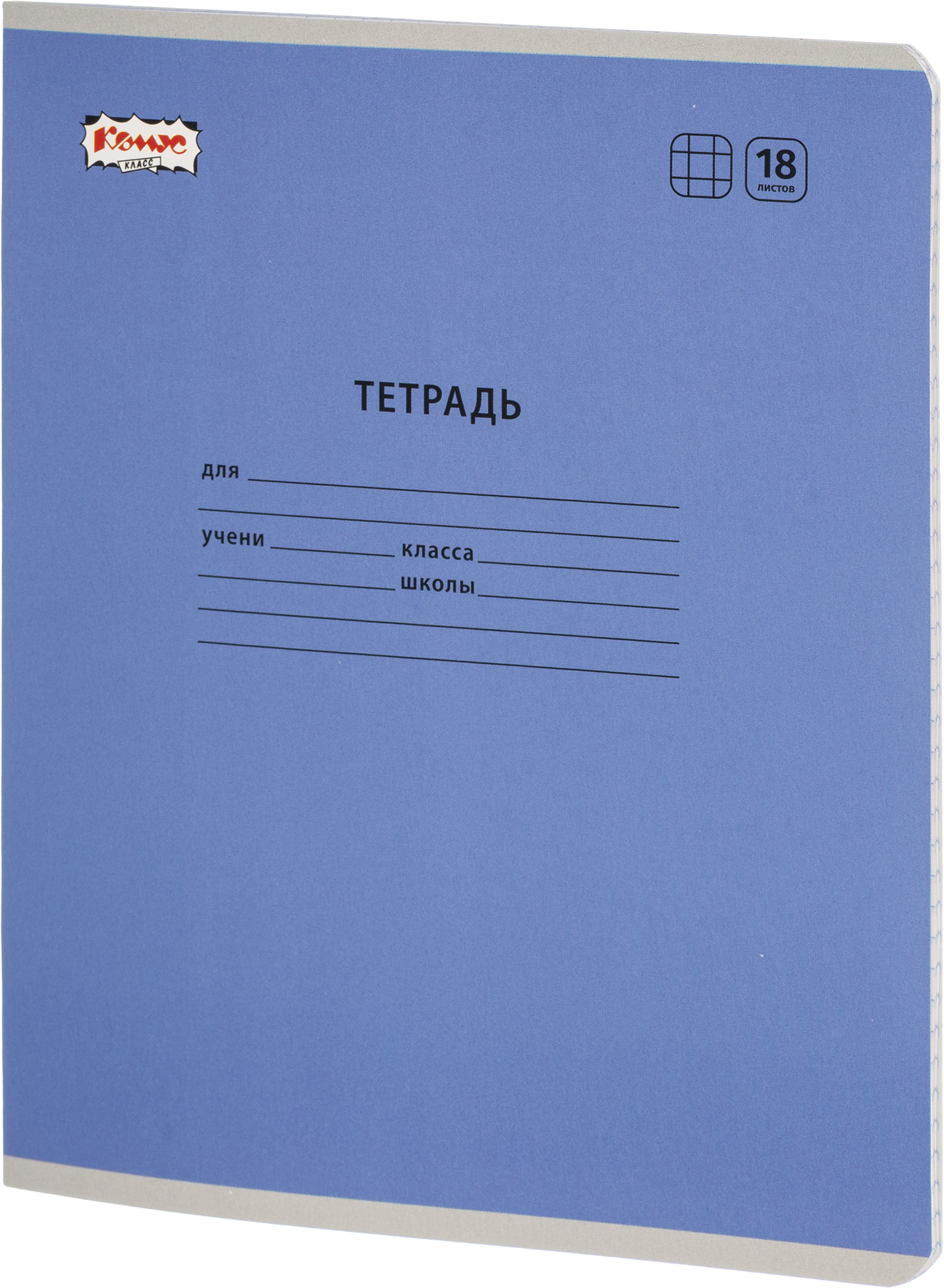 Тетрадь Комус клетка - фото 6