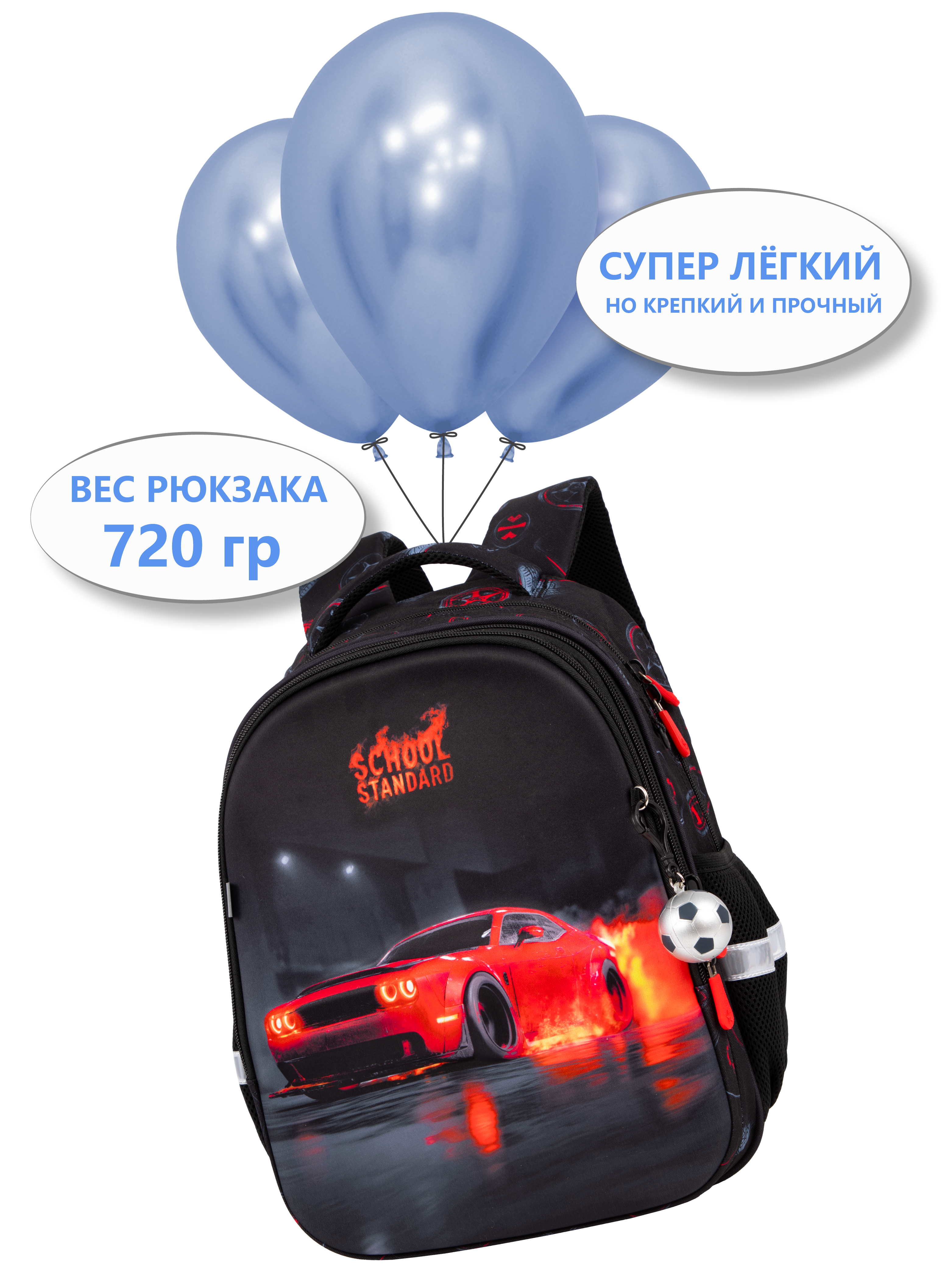 Рюкзак School Standard школьный - фото 2