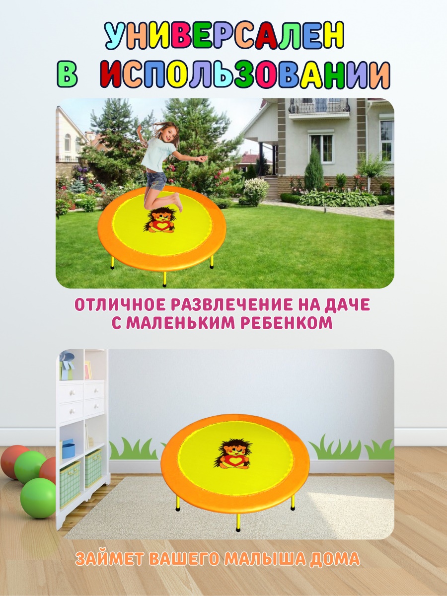 Батут складной Perfetto Sport диаметр 138 см оранжевый - фото 5