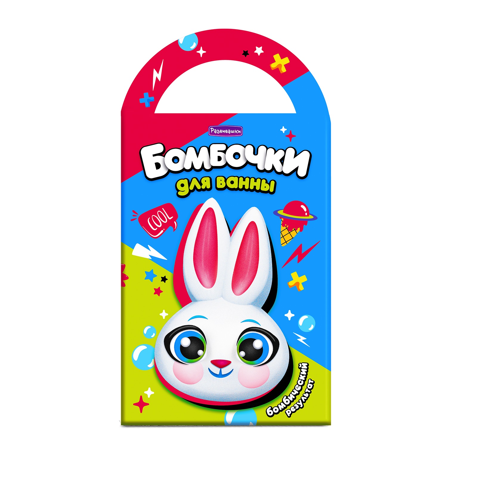 Набор Развивашки Манговый кролик бомбочка для ванны - фото 2