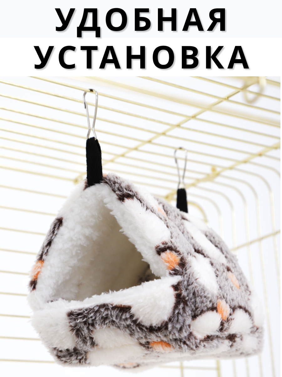 Гамак для грызунов PetiPet серый белый маленький домик - фото 4