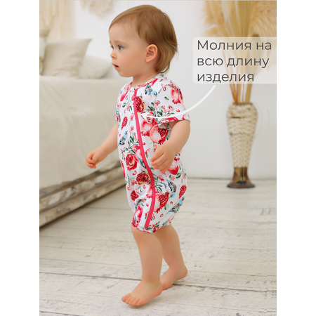 Песочник babyglory