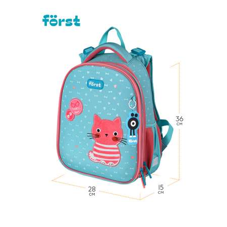 Ранец Forst