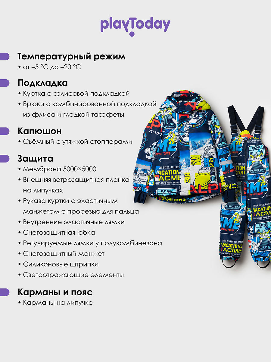 Куртка и полукомбинезон PlayToday 32532028 - фото 3