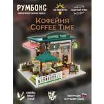 Румбокс HitToy Кофейня Coffee Time