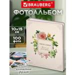 Фотоальбом для фотографий Brauberg семейный свадебный 100 фото 10х15