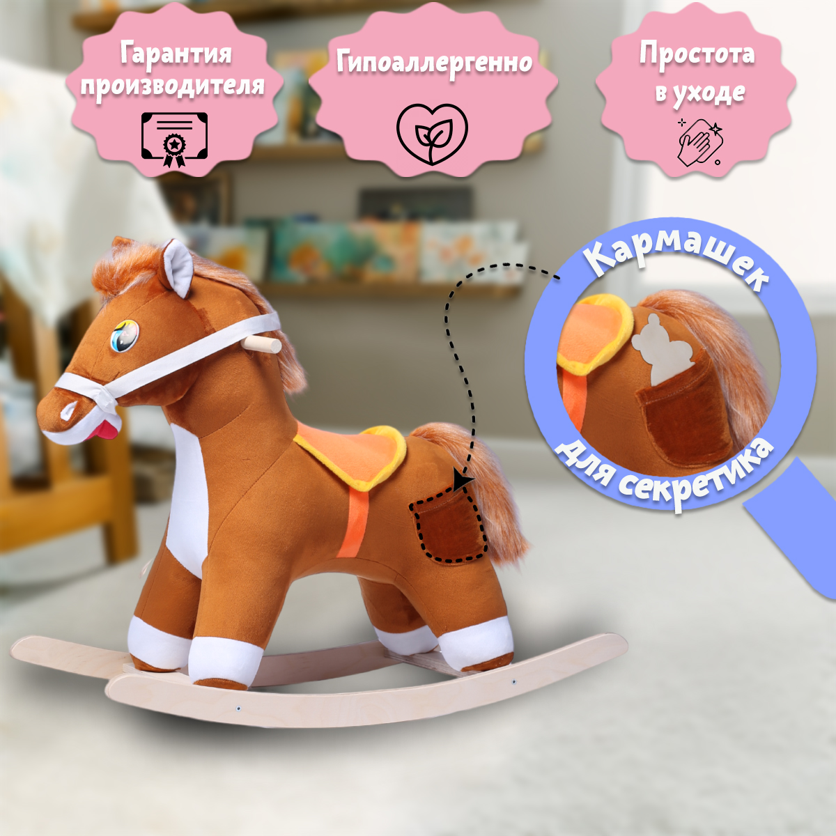 Качалка Нижегородская игрушка - фото 5