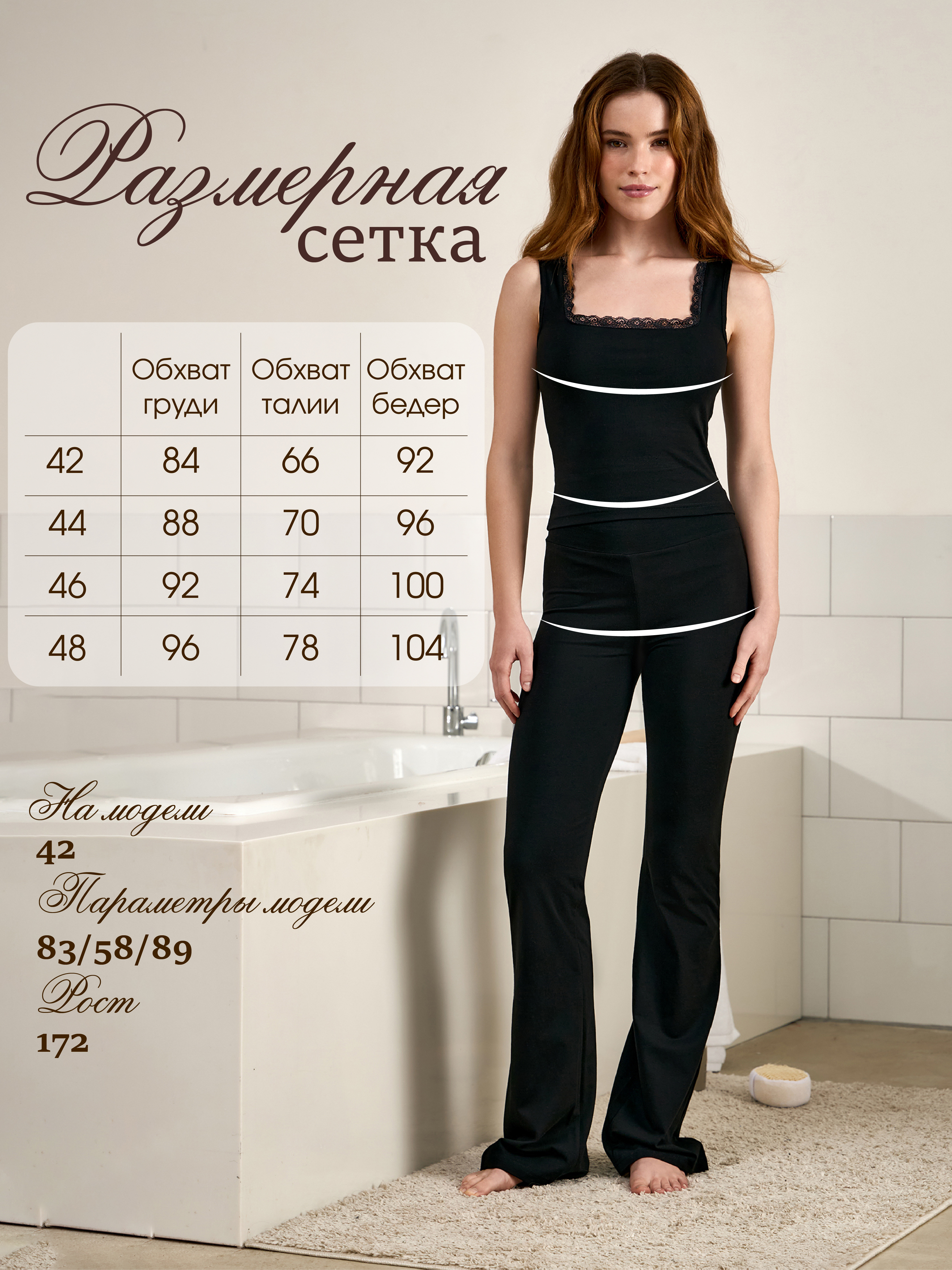 Пижама Yorkent 24010225 - фото 5