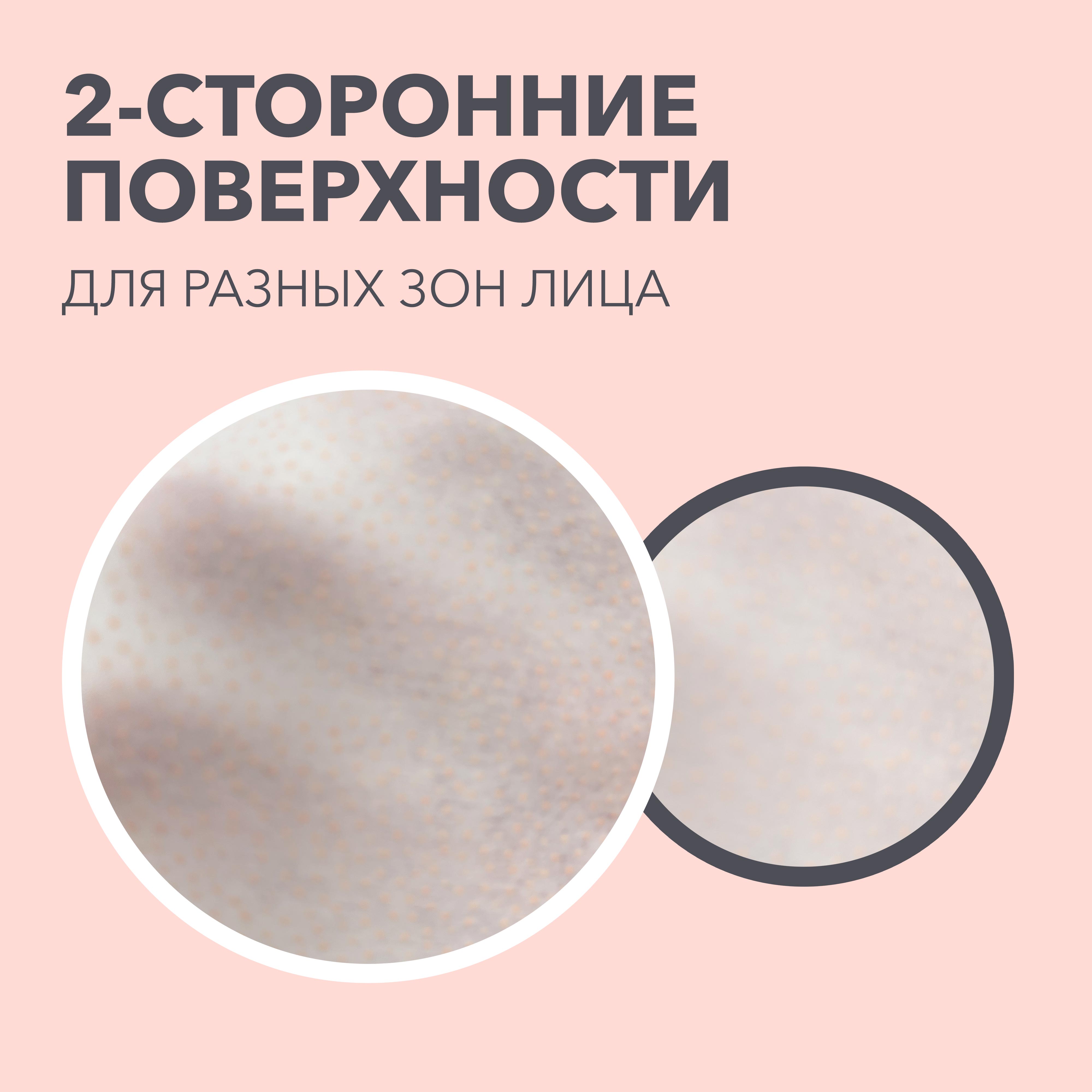 Влажные салфетки E-RASY антибактериальные, для снятия макияжа 40 шт. - фото 4