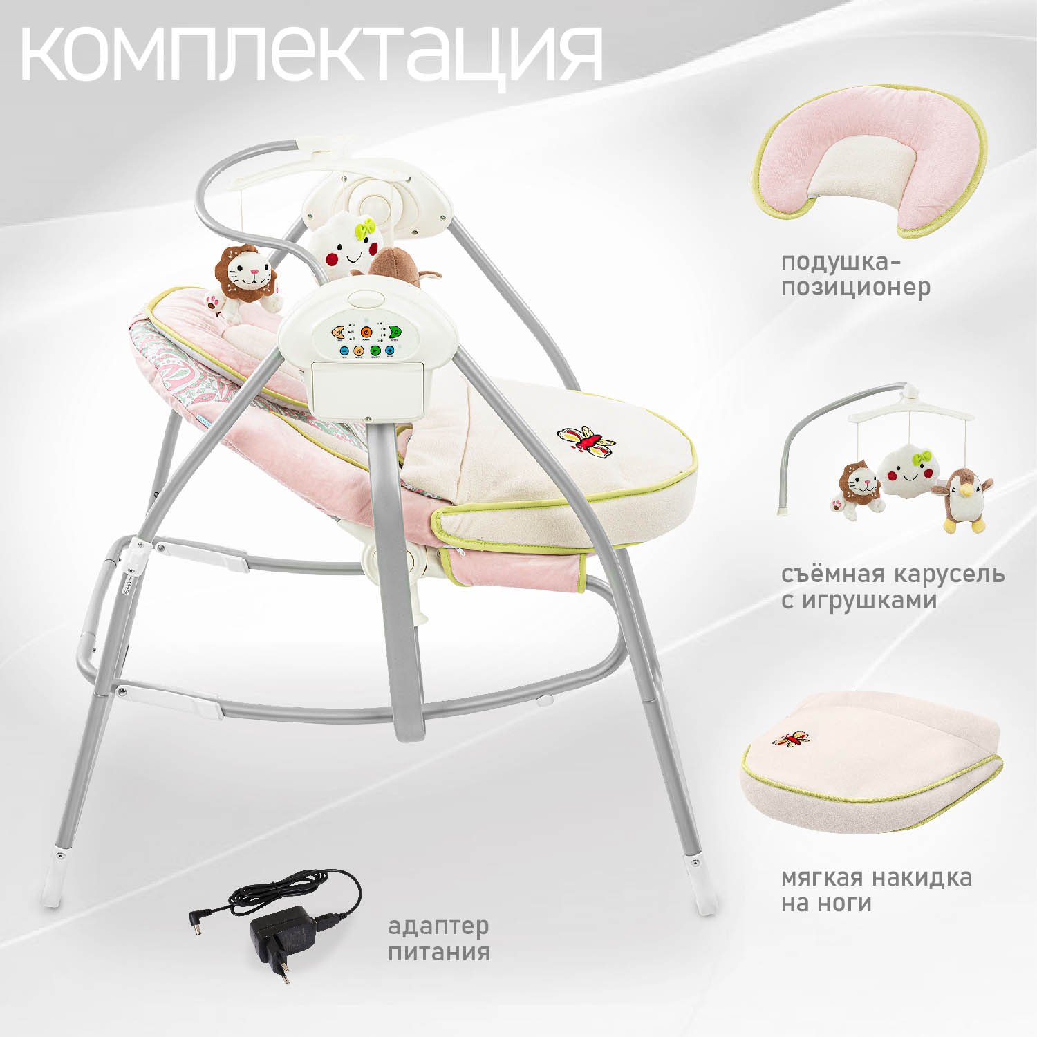 Качели Nuovita - фото 7