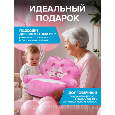 Пуфик кресло Solmax Плюшевый мягкий
