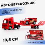 Игровой набор Huada Toys Тачки Автоперевозчик
