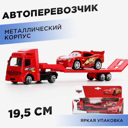 Игровой набор Huada Toys Тачки Автоперевозчик красный
