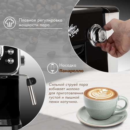 Кофеварка рожкового типа ENDEVER costa-1097