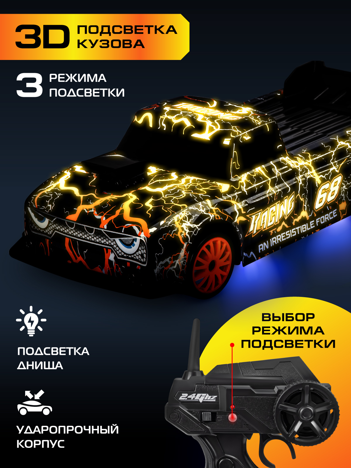 Автомобиль РУ AUTODRIVE 1:24 - фото 3