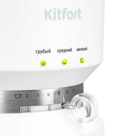 Кофемолка KITFORT КТ-7480