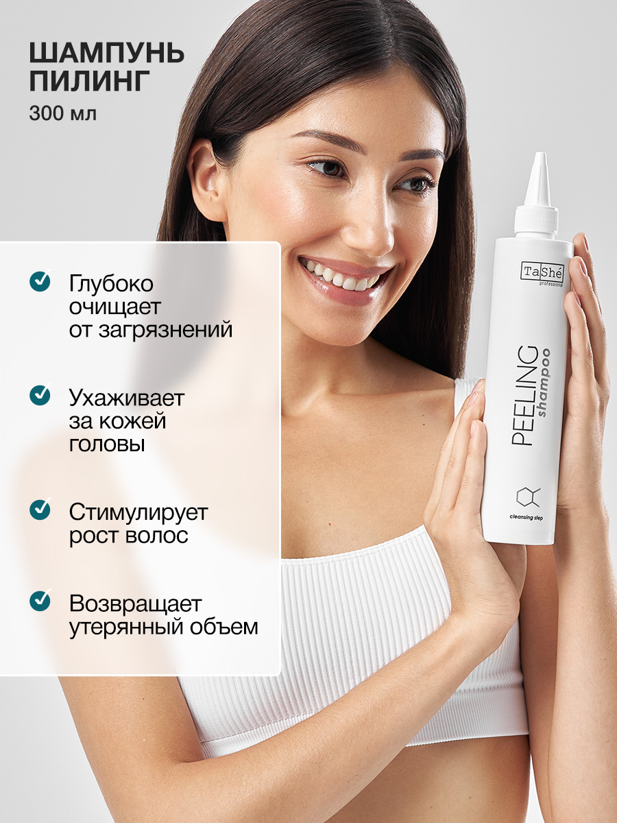 Пилинг Tashe Professional 300 мл - фото 2