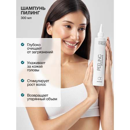 Пилинг Tashe Professional 300 мл