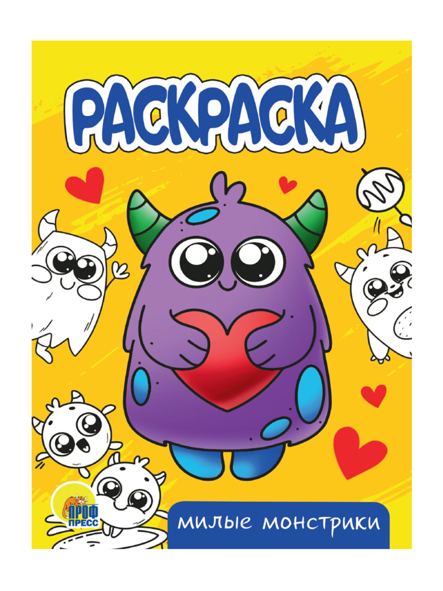 Набор детских раскрасок Prof-Press А5 12 штук - фото 22