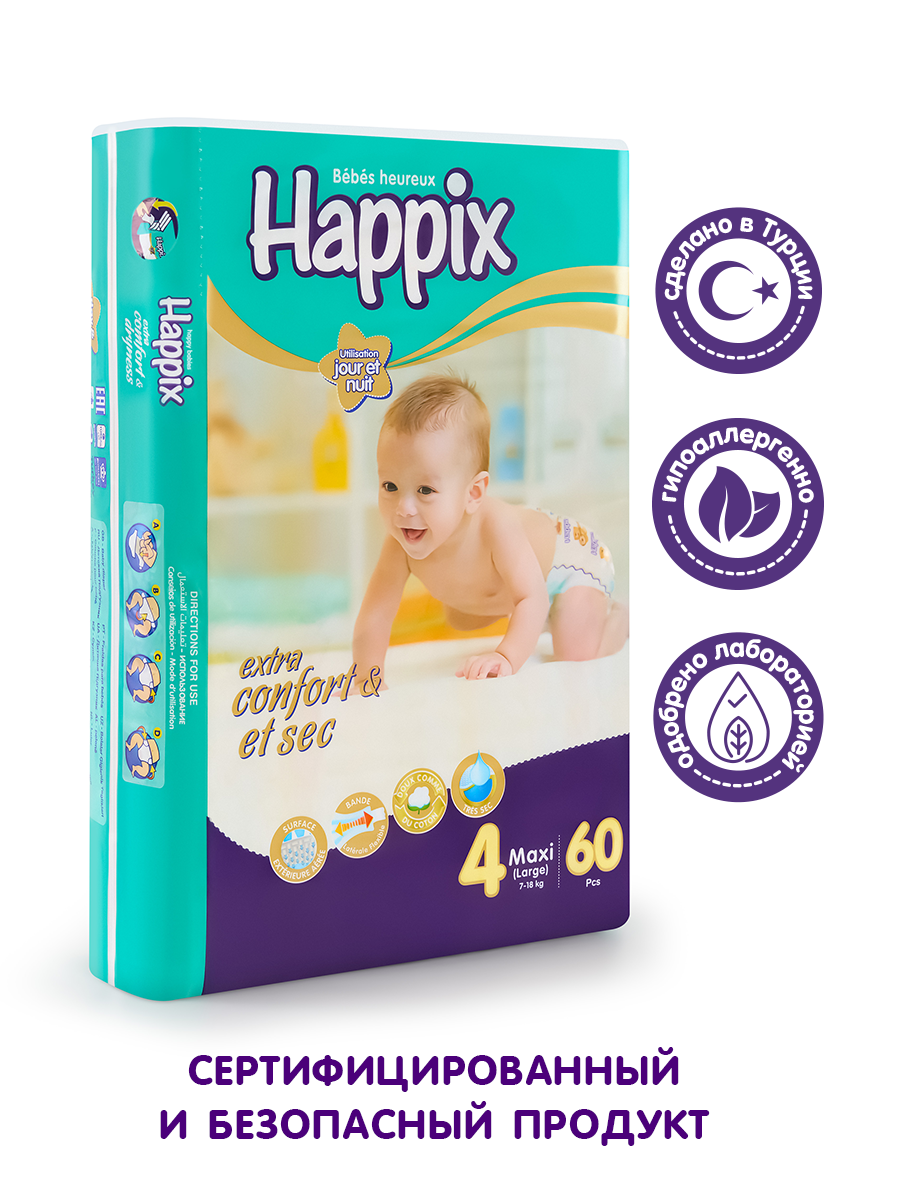 Подгузники Happix Super Dry ультратонкие 4 (7-18 кг) 60 шт. - фото 2