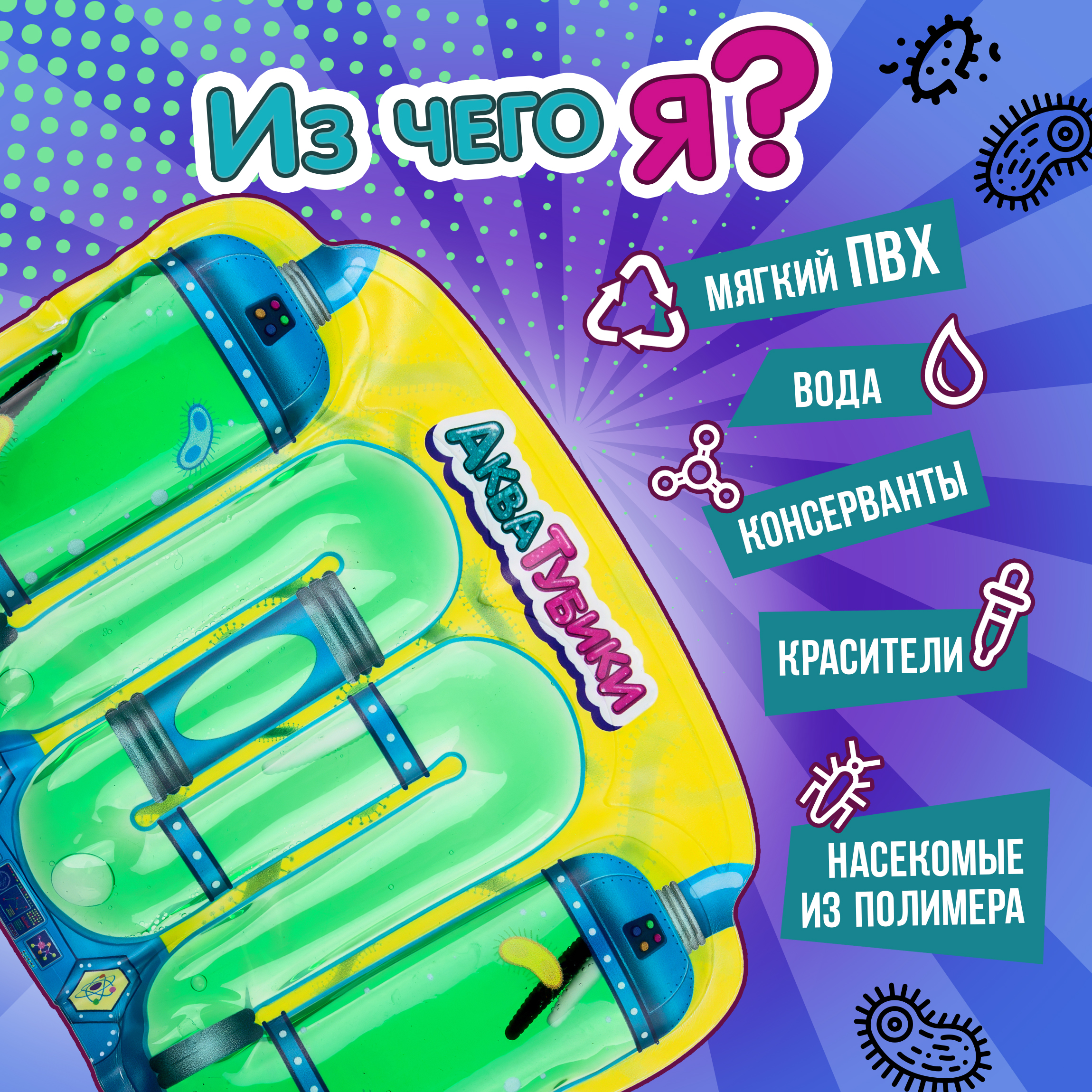 Переливайка 1TOY - фото 3