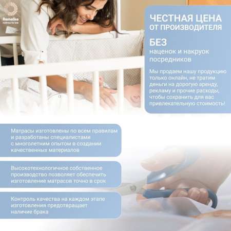 Матрас Ramelka Optima Sleep