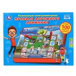 Настольная игра УМка Электровикторина