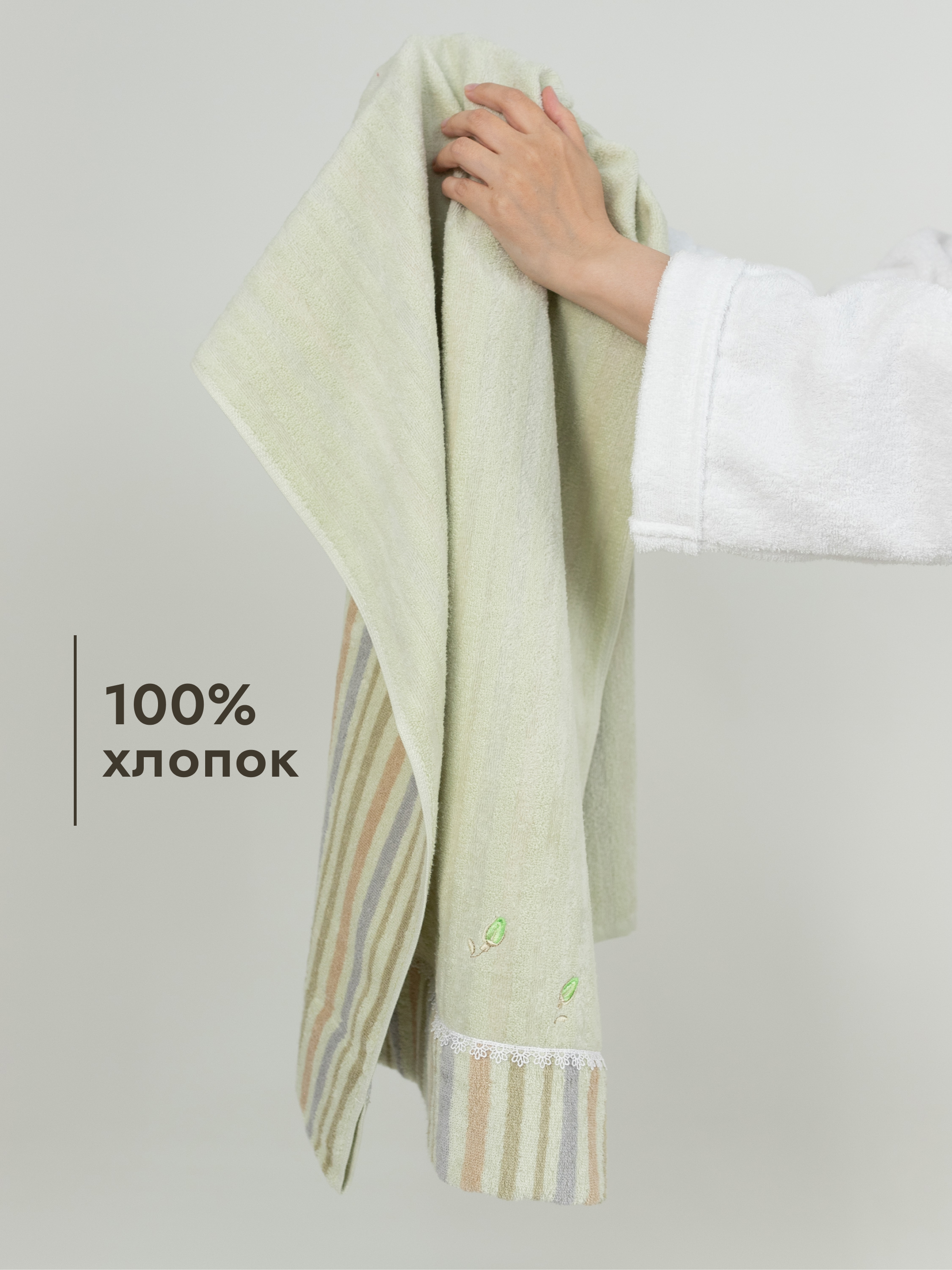 Полотенце Wellness ТЕСС_3-41 70 x 140 см 1 шт. - фото 5